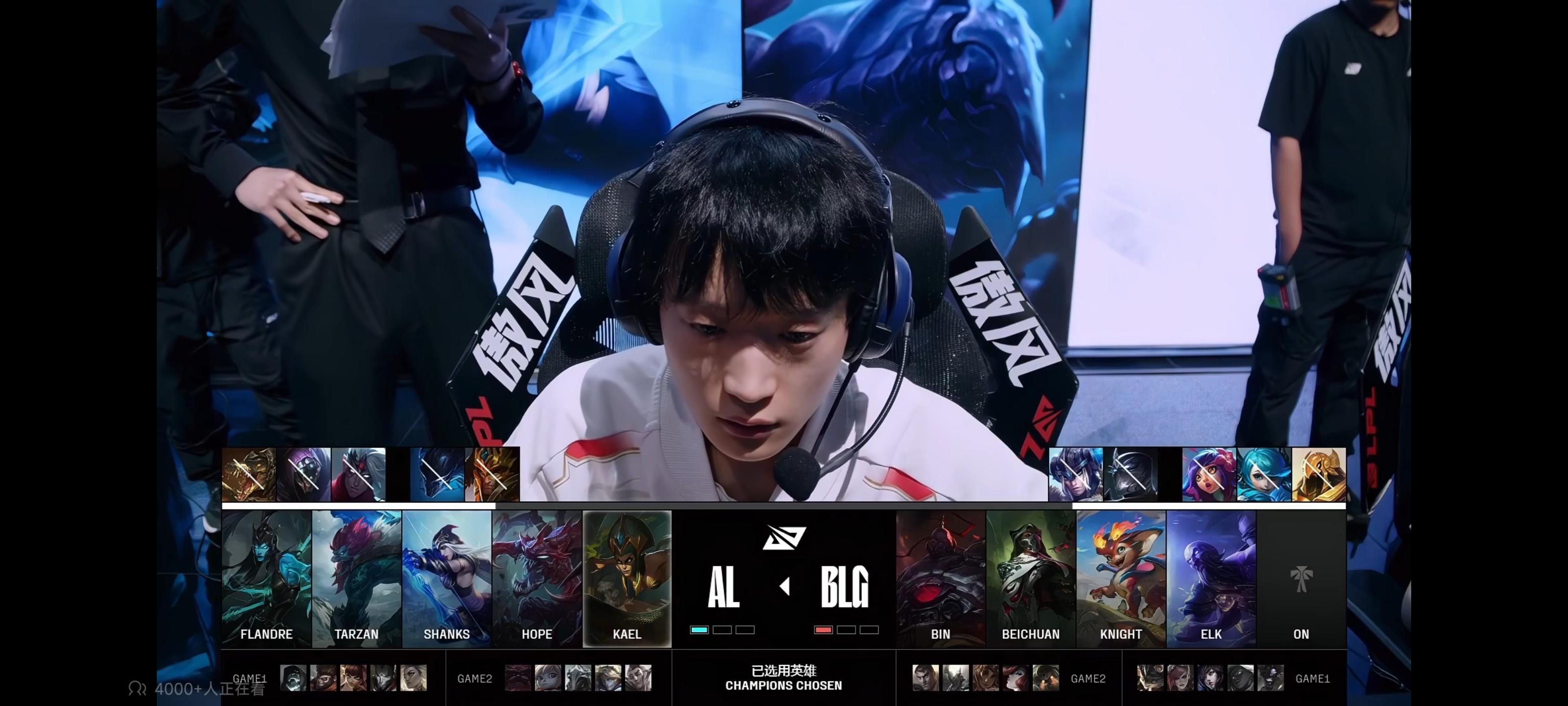 BLG翻盘EDG，Tarzan拿下关键大龙焦点之战淘汰赛，点燃全场激情