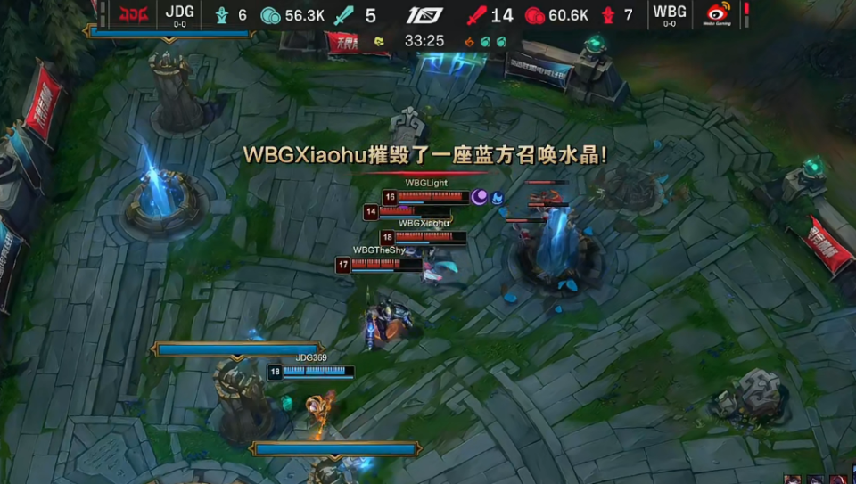 包含JDG血洗C9，Crisp操刀奇招英雄翻盘宿敌对决全球总决赛，引爆全场热议的词条