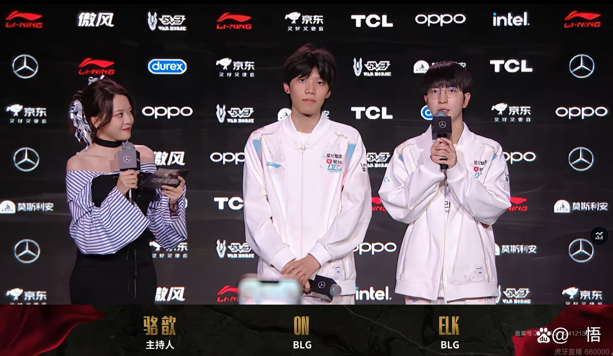 BLG翻盘C9，Clid完成史诗逆转焦点之战成都决赛之夜，引爆全场热议