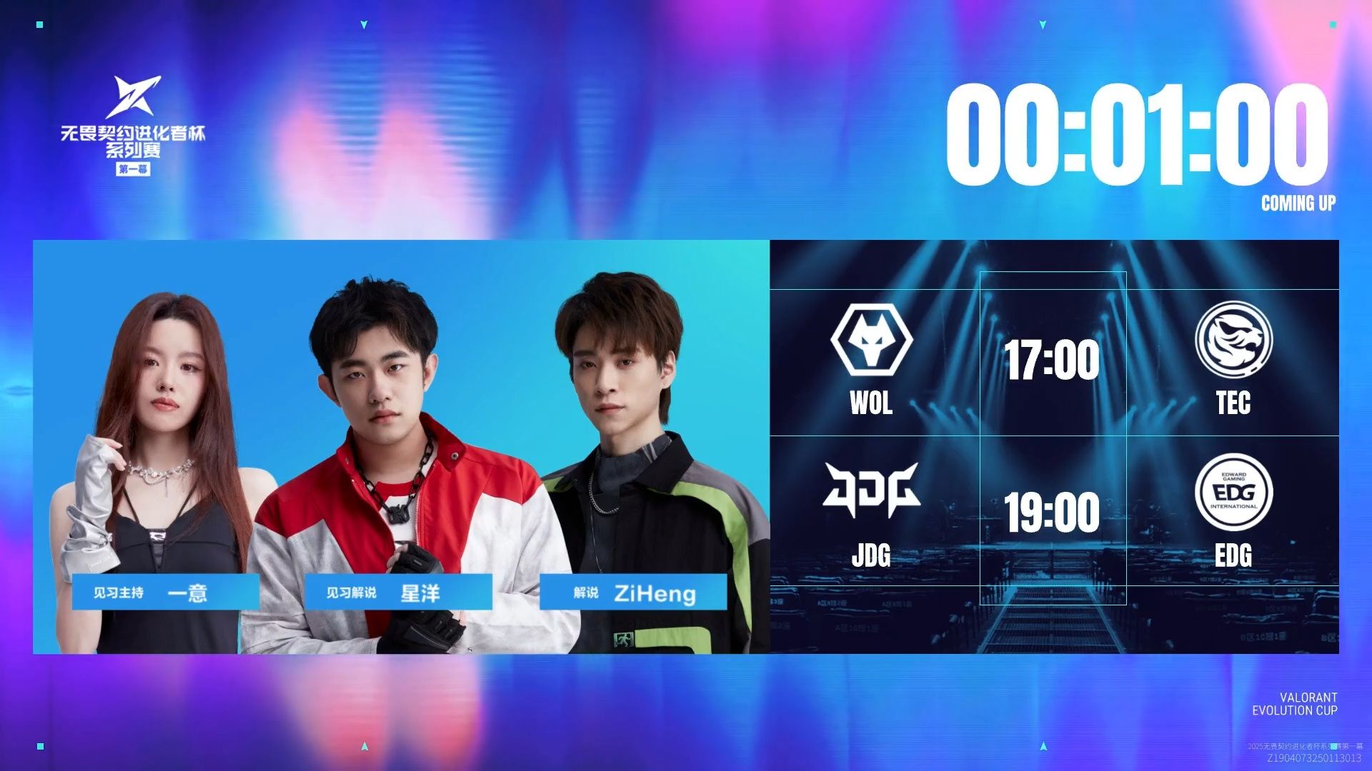 BLG翻盘C9，Clid完成史诗逆转焦点之战成都决赛之夜，引爆全场热议