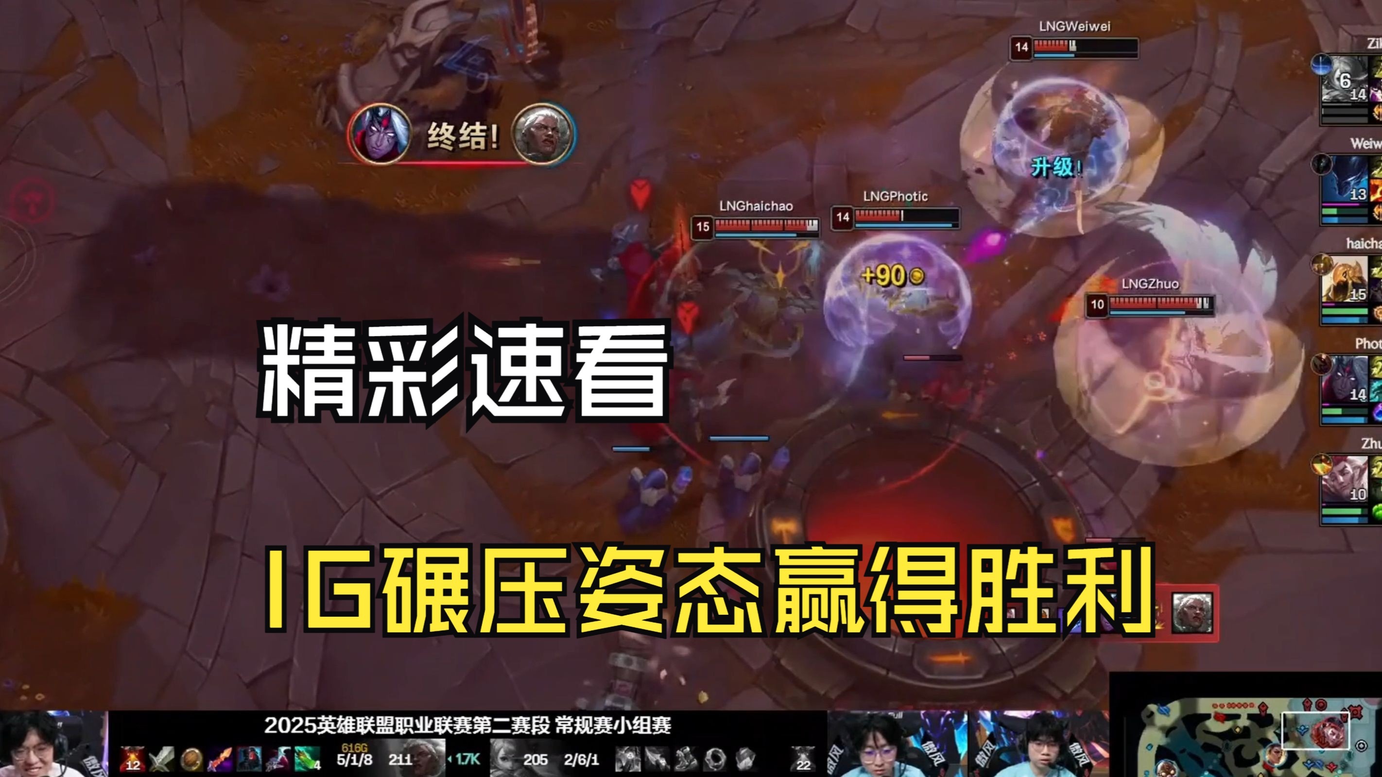 FNC碾压LGD,Crisp完成史诗逆转顶尖较量入围赛,引爆全场热议 FNC碾压LGD,Crisp完成史诗逆转顶尖较量入围赛,引爆全场热议