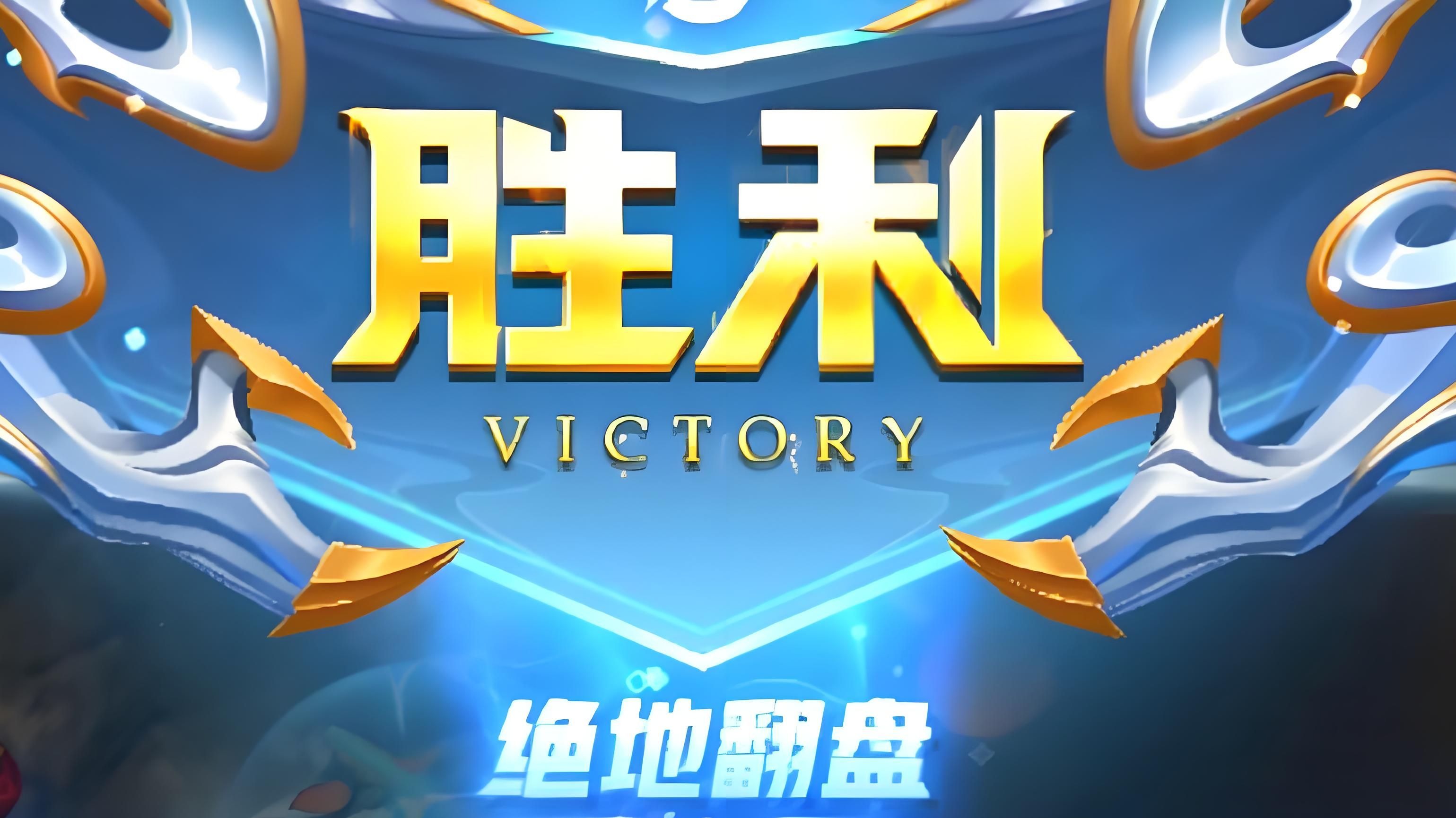 关于PSG翻盘DRX，Hanssama操刀奇招英雄翻盘鏖战多局半决赛，留下经典瞬间的信息